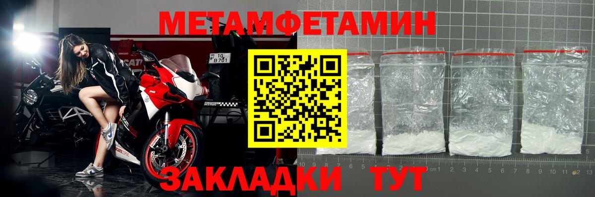 АМФЕТАМИН Розовый  АМФЕТАМИН  Королёв  Вход с VPN 
