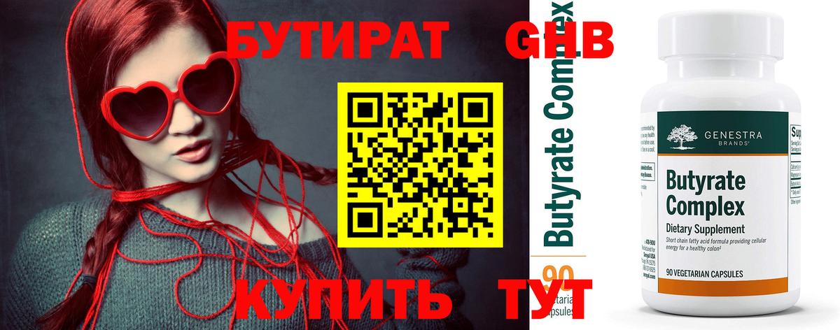 ТГК Королёв