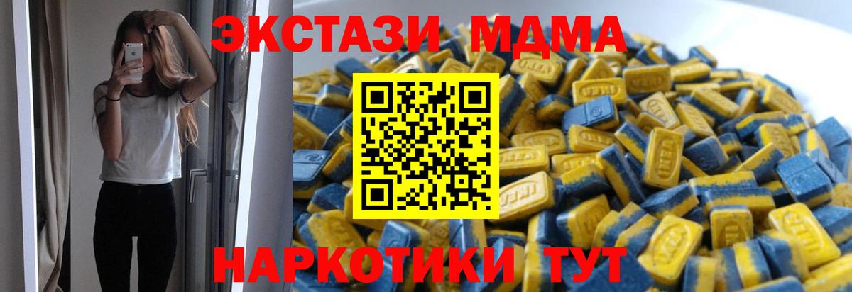 Ecstasy круглые Королёв