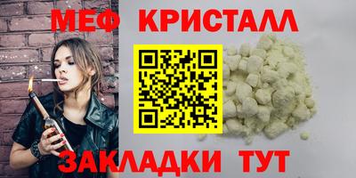 крисы Бугуруслан