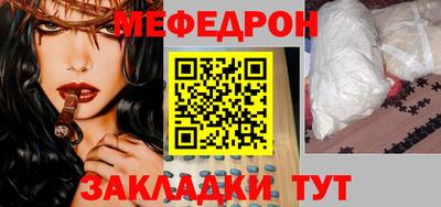 крисы Бугуруслан