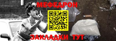 крисы Бугуруслан