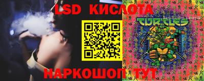 крисы Бугуруслан