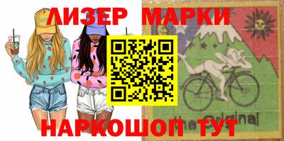 гидра Будённовск