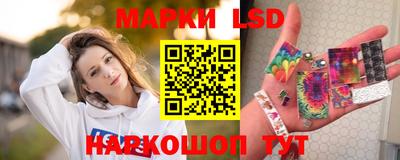марихуана Бузулук