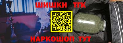 гидра Будённовск