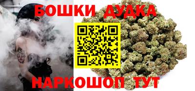 марихуана Бузулук
