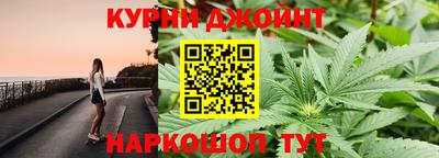 марихуана Бузулук
