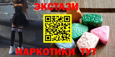 гидра Будённовск