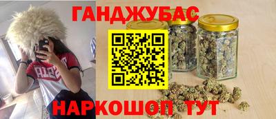 крисы Бугуруслан