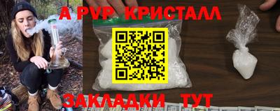 крисы Бугуруслан