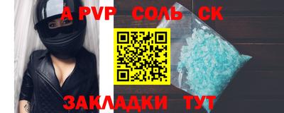 марихуана Бузулук
