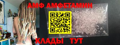 гидра Будённовск