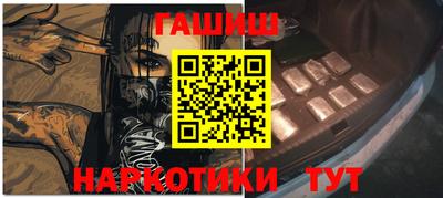 гидра Будённовск