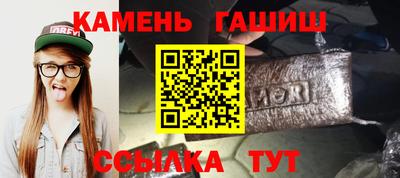 гидра Будённовск