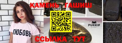 гидра Будённовск