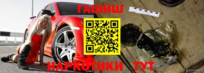 крисы Бугуруслан