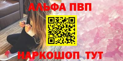 крисы Бугуруслан