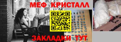 гидра Будённовск