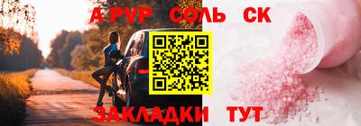 крисы Бугуруслан