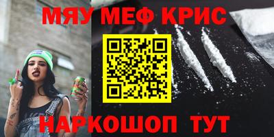 гидра Будённовск