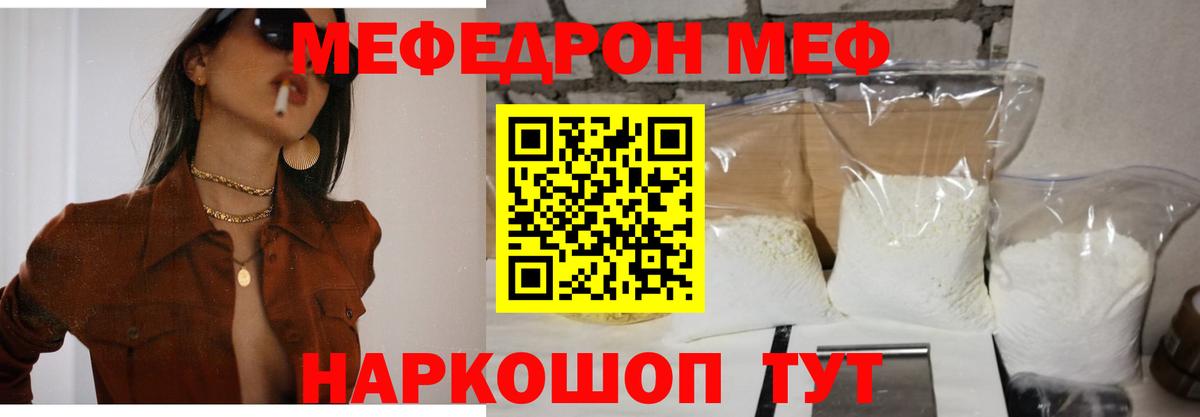 ГАШИШ  Королёв  Вход с VPN  Меф   Codein  MDMA  Гашиш  Cocaine  Марихуана 