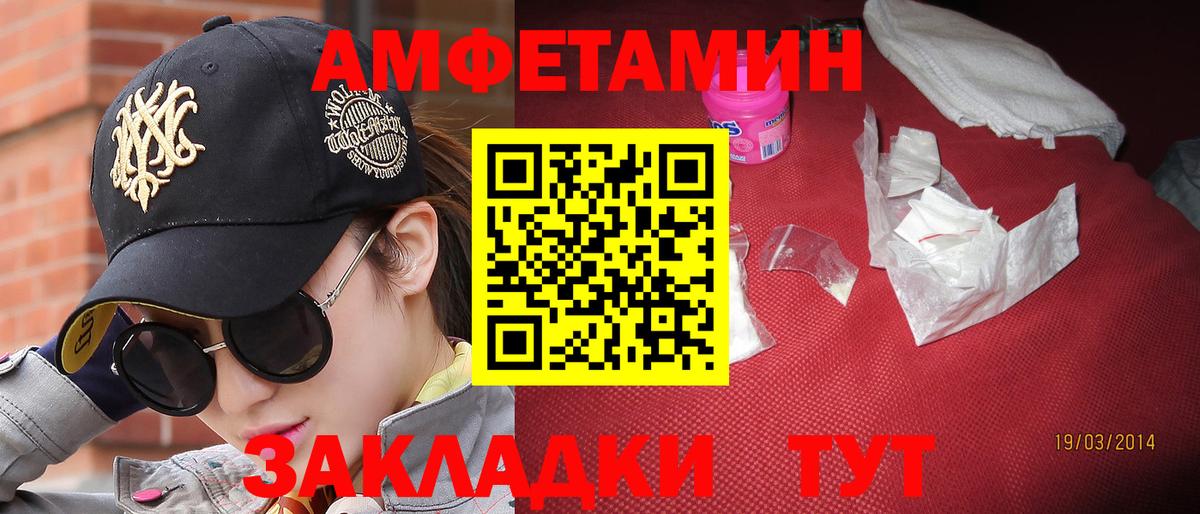 МЕТАМФЕТАМИН кристалл  Вход с VPN  Королёв 