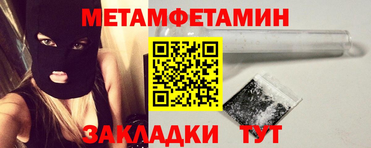МЕТАМФЕТАМИН винт Королёв